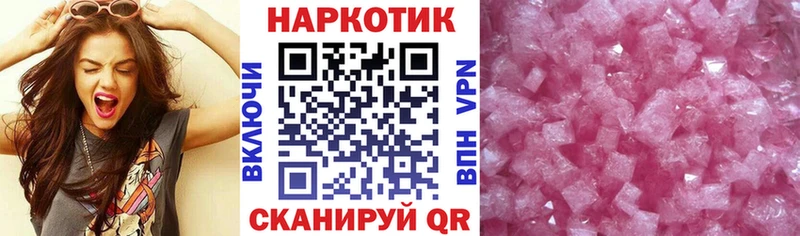 Купить ГАШИШ  Кокаин  A PVP  Конопля  Метамфетамин  Меф мяу мяу  Ижевск