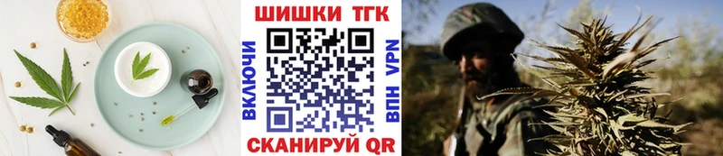 Купить  Ижевск  Cannafood марихуана 