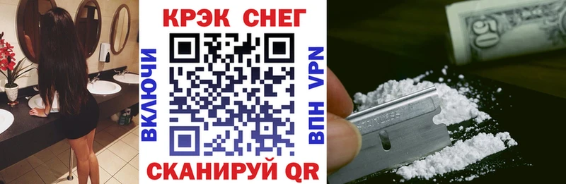 КОКАИН Columbia  Купить закладки  Ижевск 