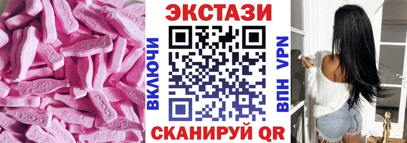 Купить  Ижевск  Экстази VHQ