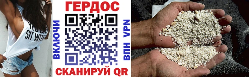 Героин хмурый  Купить закладки  Ижевск 