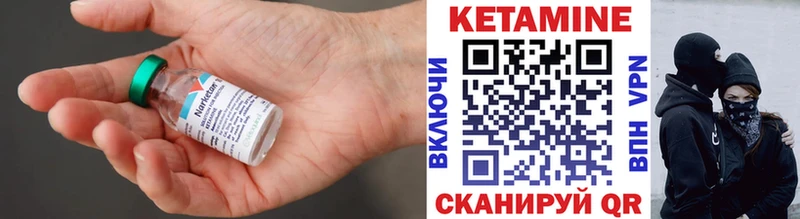 Купить  Ижевск  КЕТАМИН VHQ 