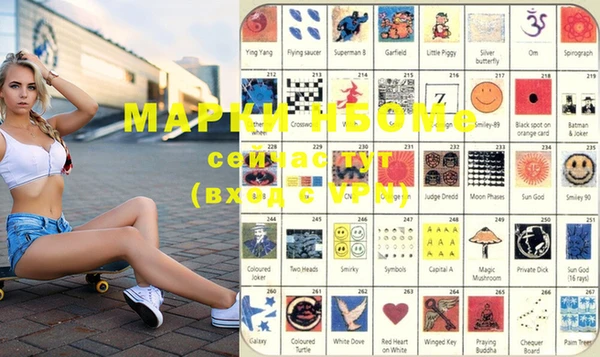 кокаин премиум Сосновоборск