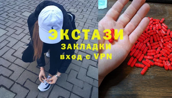 кокаин премиум Сосновоборск