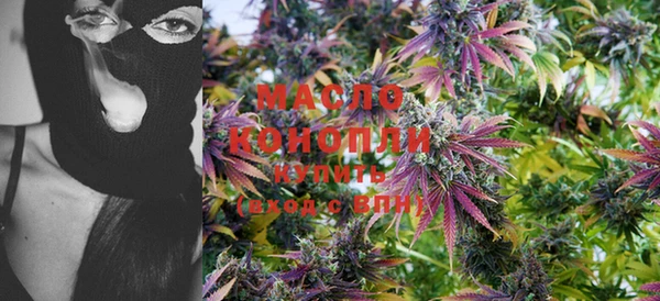 спиды Ступино