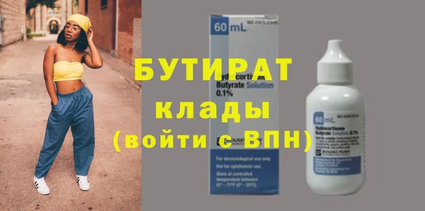 спиды Ступино