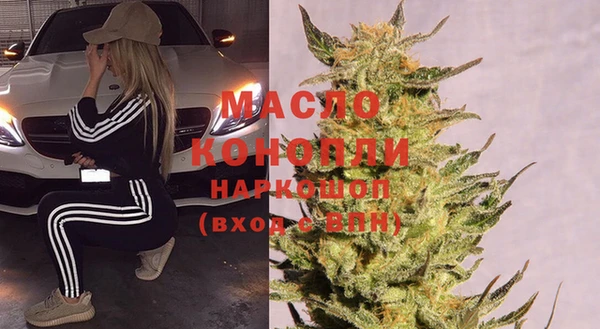 спиды Ступино