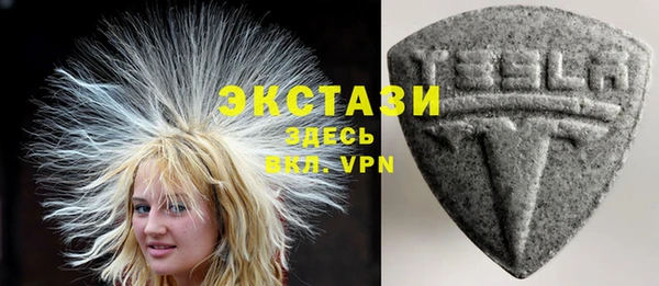 спиды Ступино