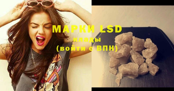 марки lsd Строитель