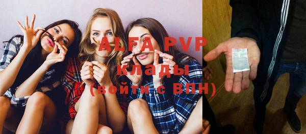 каннабис Струнино