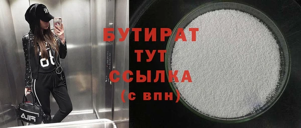 спиды Ступино