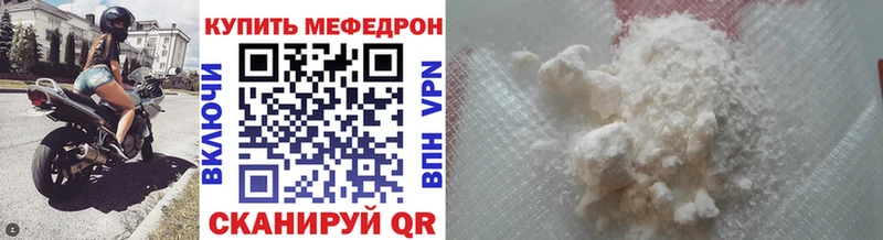 Купить где  Ижевск  Мефедрон mephedrone 