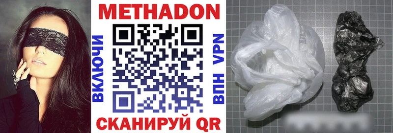 Купить где  Ижевск  МЕТАДОН белоснежный 