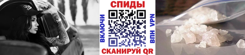 МЕТАМФЕТАМИН кристалл  Купить где  Ижевск 