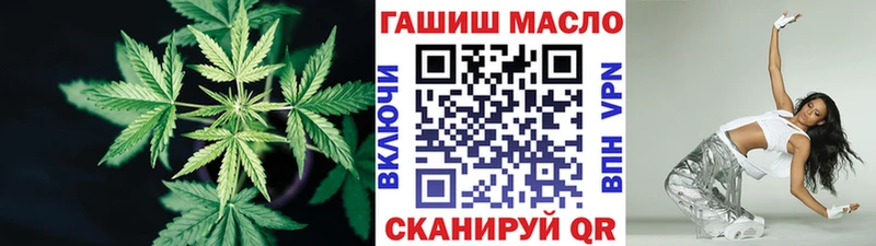 ТГК вейп  Купить  Ижевск 